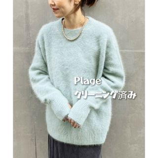 最終値下げ！Plage 完売 プルオーバー