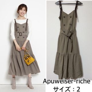 アプワイザーリッシェ(Apuweiser-riche)のApuweiser-riche❤️トレンチデザインジャンスカ　(ロングワンピース/マキシワンピース)