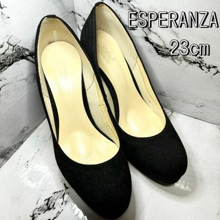 エスペランサ(ESPERANZA)の【美品】esperanza パンプス　23cm 黒　結婚式(ハイヒール/パンプス)