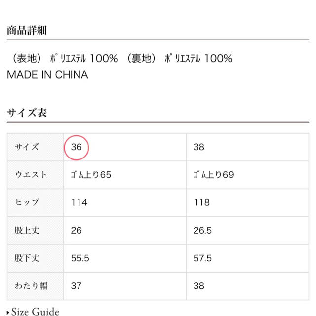 GRACE CONTINENTAL(グレースコンチネンタル)の今季新品 Diagram♡ボタニカル ワイドパンツ レディースのパンツ(カジュアルパンツ)の商品写真