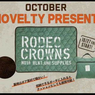 ロデオクラウンズワイドボウル(RODEO CROWNS WIDE BOWL)のロデオ★ノベルティ(その他)