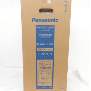 パナソニック(Panasonic)のPanasonicパナソニック衣類乾燥除湿機F-YHVX120-W(加湿器/除湿機)