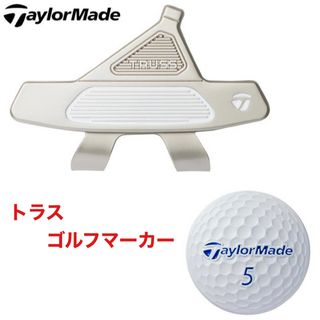 TaylorMade - テーラーメイド ロストボール 24球 TP5、TP5Xを含むの