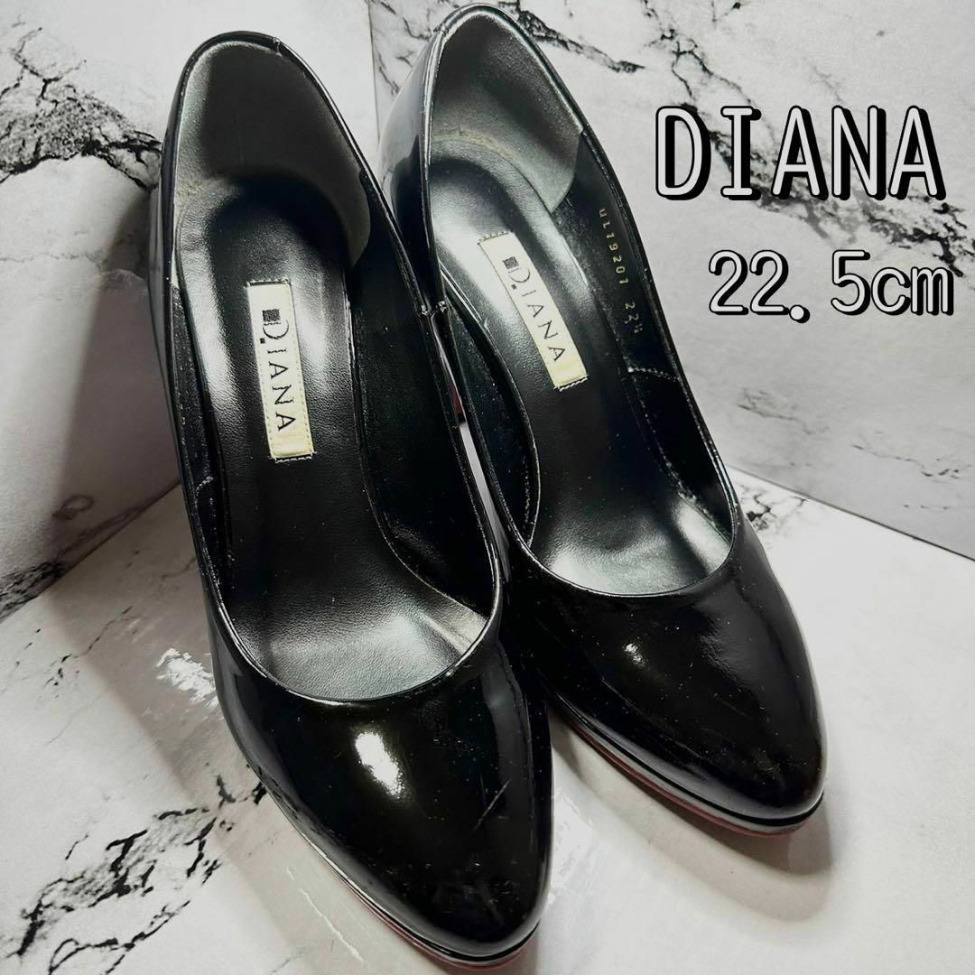 DIANA グリッター パンプス チュール レッドソール 23.5cm