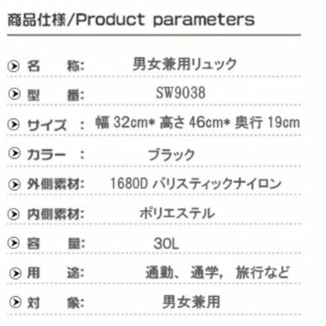 SWISSWIN(スイスウィン)の⭐️はとみ様専用⭐️【1回のみ使用】swisswinリュック30L　SW9038 メンズのバッグ(バッグパック/リュック)の商品写真