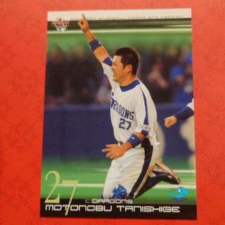 チュウニチドラゴンズ(中日ドラゴンズ)のプロ野球カード 谷繁元信選手2004①(野球/サッカーゲーム)