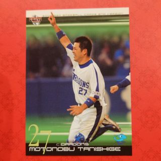 チュウニチドラゴンズ(中日ドラゴンズ)のプロ野球カード 谷繁元信選手2004②(野球/サッカーゲーム)