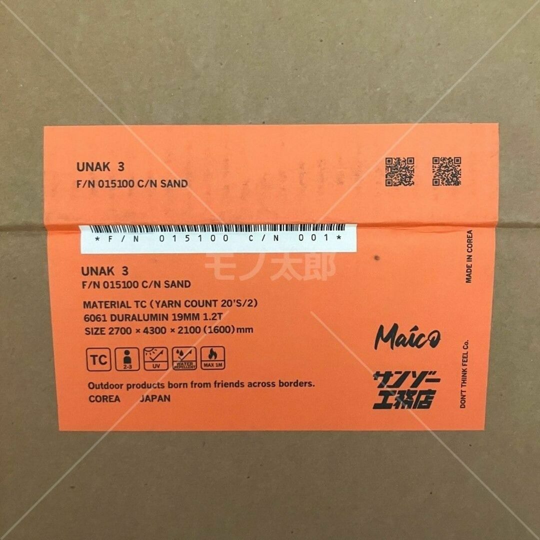 n.s.b.t.t様】専用 サンゾー工務店 UNAK 3 サンド SANDの通販 by n.s.b.t.t様】専用 サンゾー工務店 UNAK 3 サンド SANDの通販 by