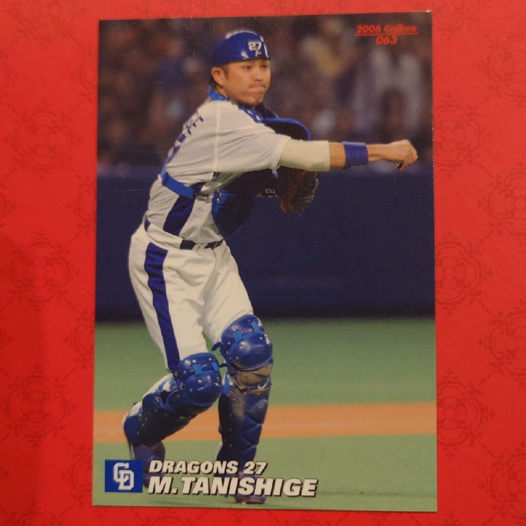 カルビー - プロ野球カード 谷繁元信選手2006の通販 by りとゆと カルビー - プロ野球カード 谷繁元信選手2006の通販 by りとゆと