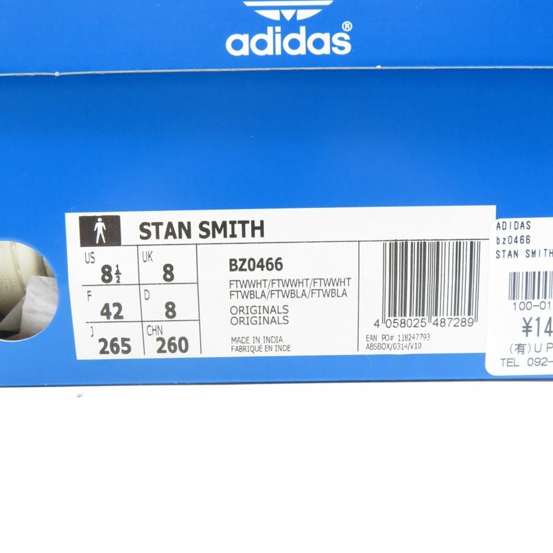 adidas(アディダス)のADIDAS STAN SMITH メンズの靴/シューズ(スニーカー)の商品写真