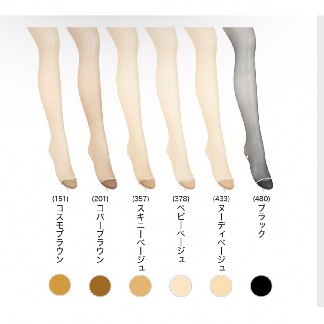 Atsugi(アツギ)のATSUGI ウルトラスルー ストッキング 3足セット レディースのレッグウェア(タイツ/ストッキング)の商品写真