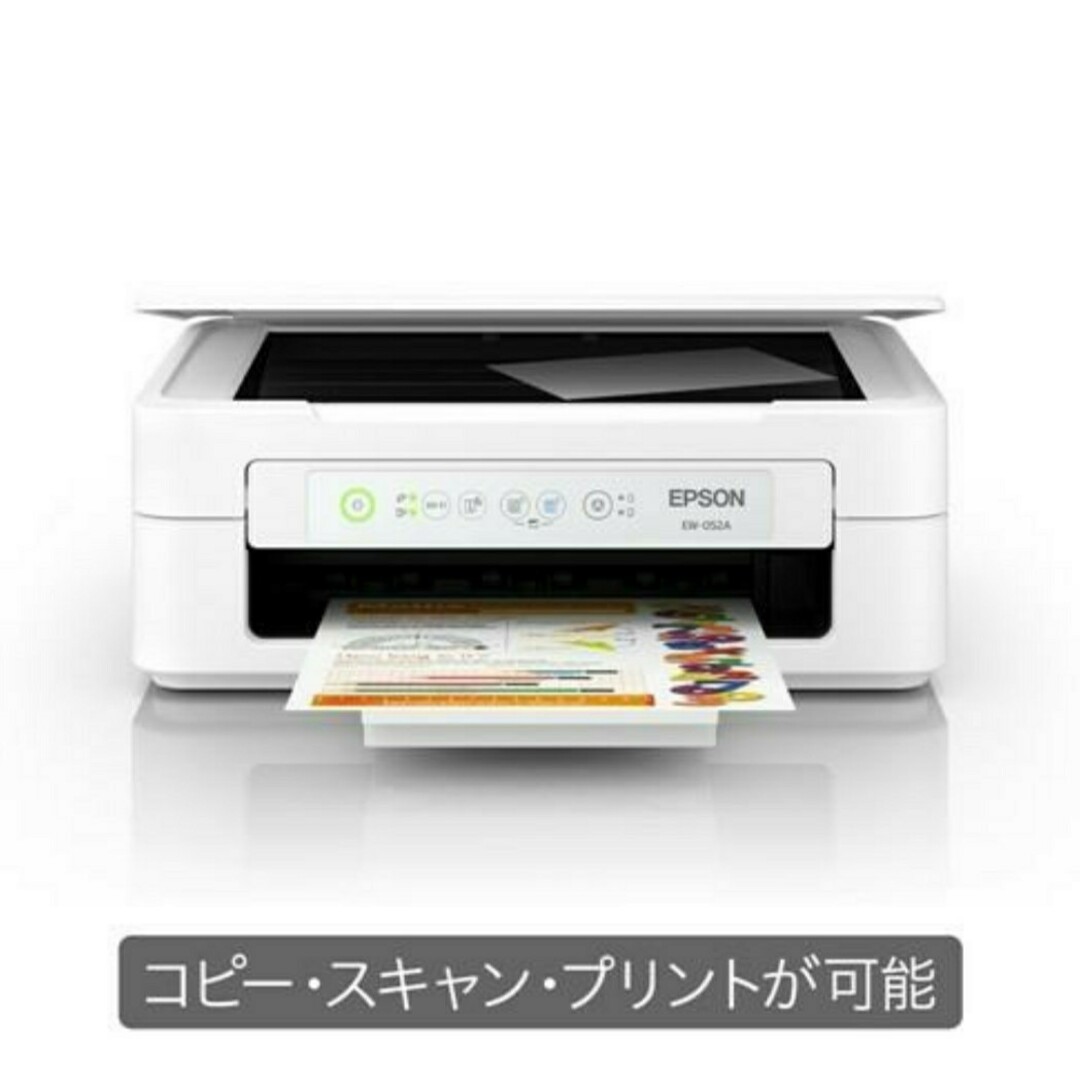 EPSON　エプソン プリンター  EW-052A　インクカートリッジ欠品