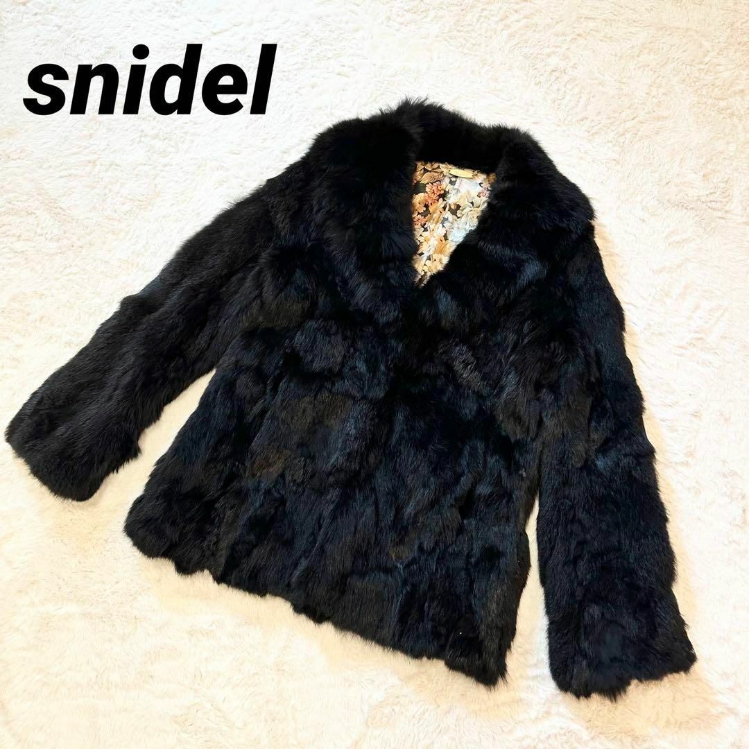 snidel ラビットファーコート