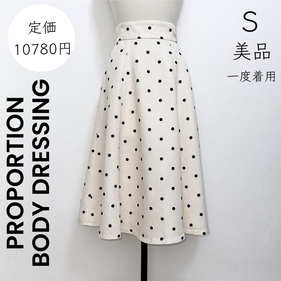 PROPORTION BODY DRESSING - 【PROPORTION BODY DRESSING】美品 一度