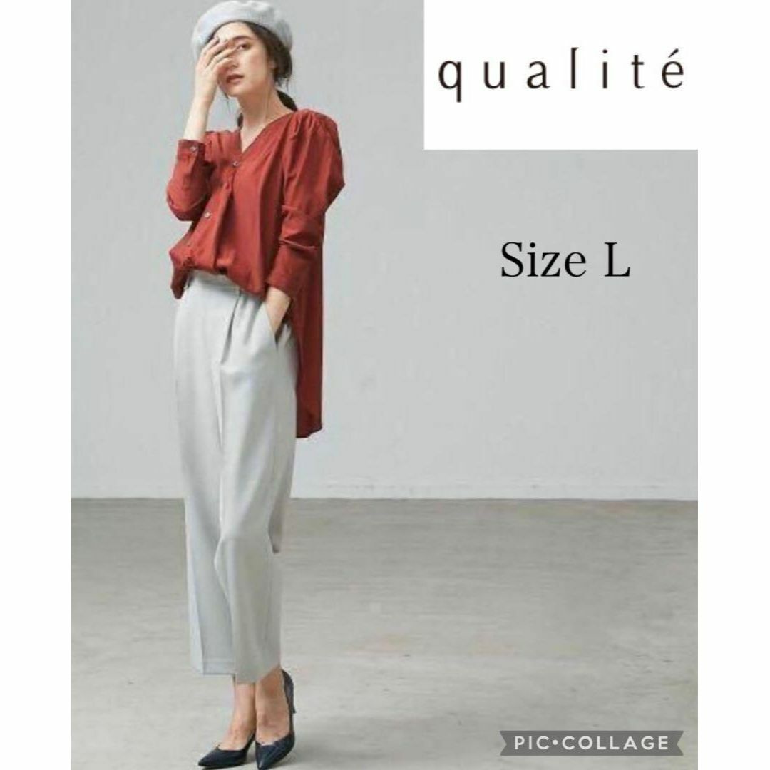 qualite - 【美品】カリテ 美シルエットワイドストレートパンツ サイズ