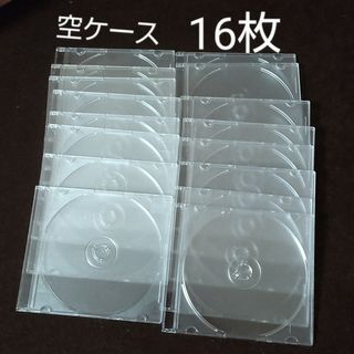 CD、DVD、ブルーレイ【空 ケース】16枚セット(CD/DVD収納)