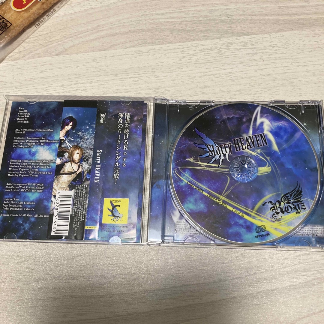 Starry　HEAVEN　TYPE：C エンタメ/ホビーのCD(ポップス/ロック(邦楽))の商品写真