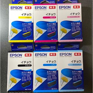 エプソン(EPSON)の⭐️ EPSON  純正インクカートリッジ　 ITH 6CL‼️(その他)