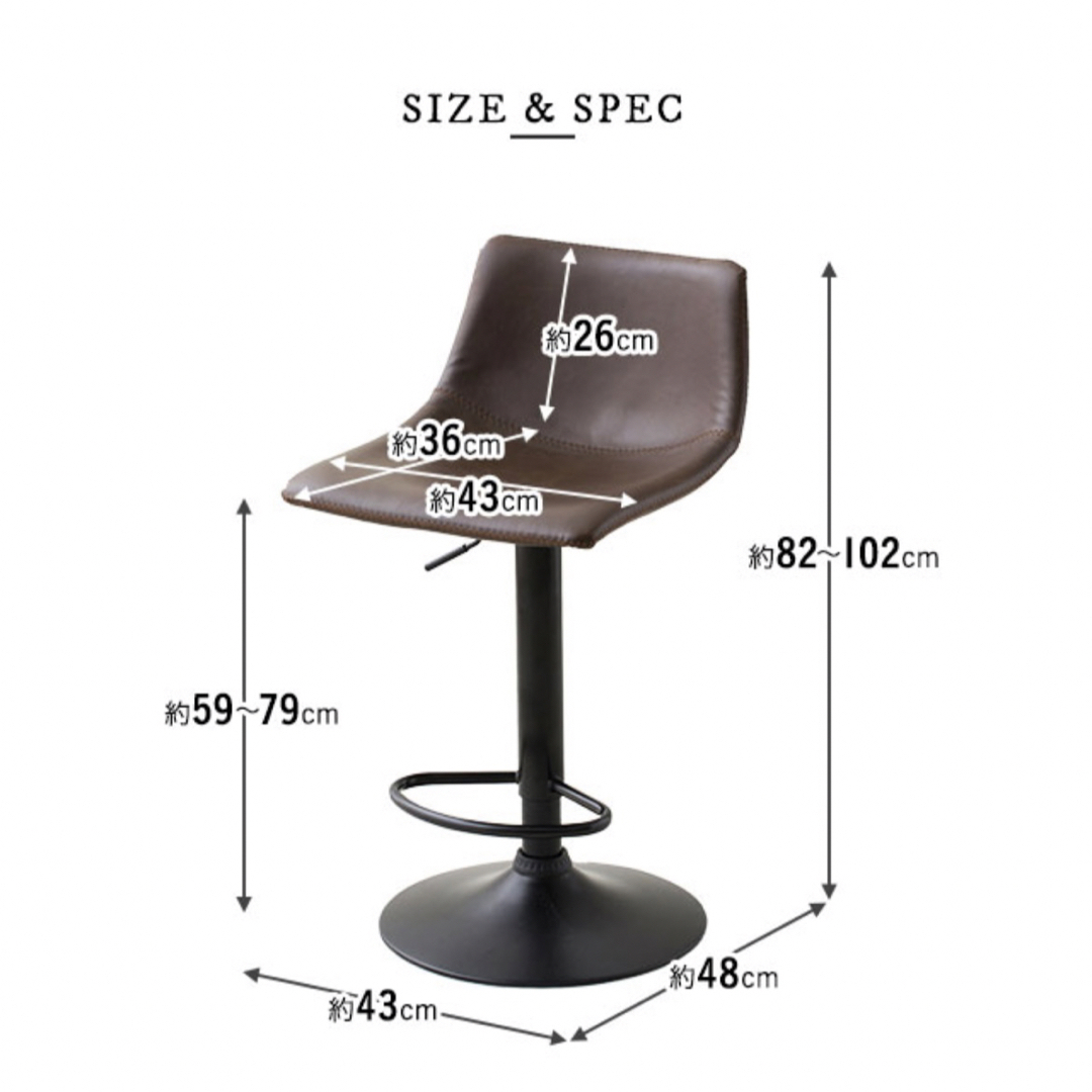 [新品・未使用] カウンターチェア2脚セット　ブラック インテリア/住まい/日用品の椅子/チェア(ダイニングチェア)の商品写真