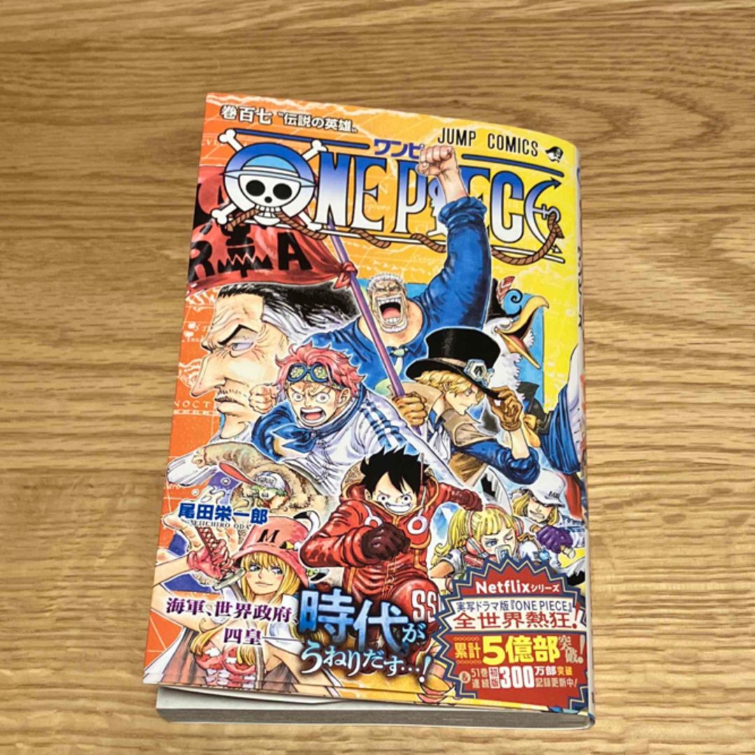 集英社(シュウエイシャ)の【美品】ＯＮＥ　ＰＩＥＣＥ107巻 エンタメ/ホビーの漫画(少年漫画)の商品写真