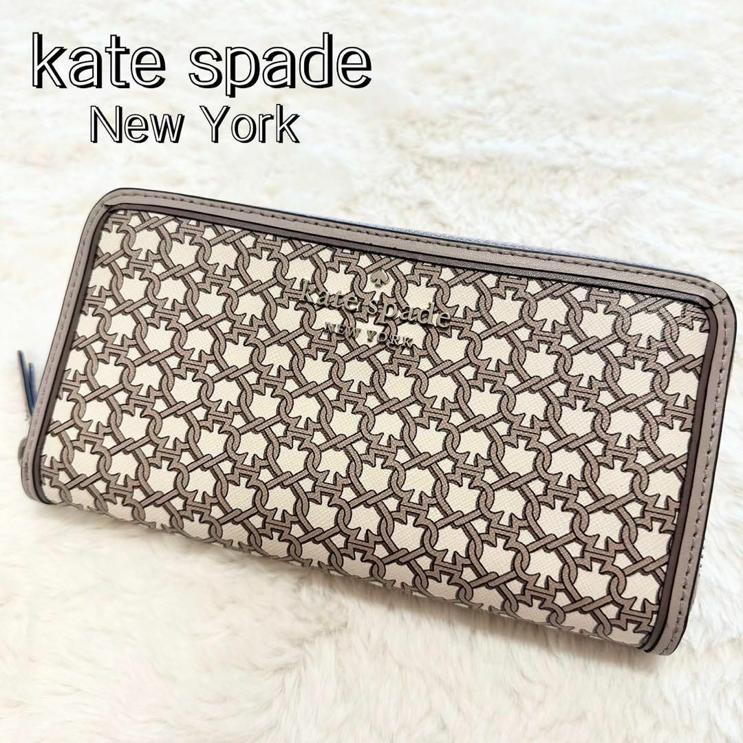 【極美品】kate spade⭐️スペードリンク⭐️長財布⭐️白⭐️ラウンドファスナー式外側