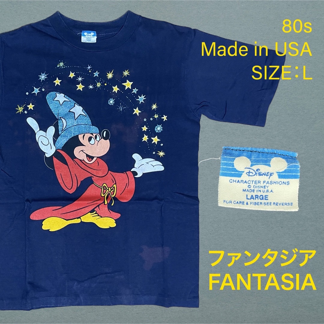 vintageDisney ディズニー 80s USA FANTASIA ファンタジア - Tシャツ