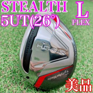 Fujikura   状態良し！Speeder Evolution flex s 1w シャフトのみの