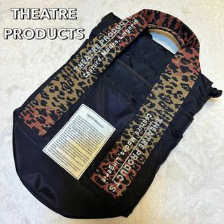 【美品】THEATRE PRODUCTS　トートバッグ　レオパード柄　黒