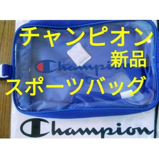 チャンピオン(Champion)の【新品】チャンピオンChampionスクリプトロゴ スポーツバッグ(リュック/バックパック)