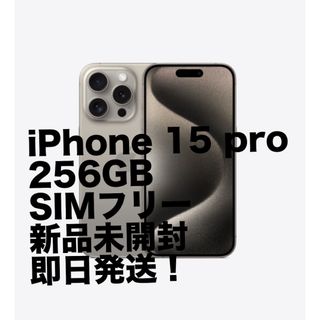 iPhone - 美品 iPhone XS Max ゴールド 256GB SIMフリー おまけ付の ...