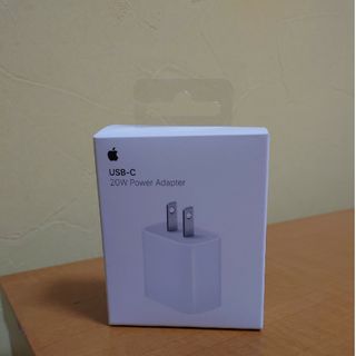 アップル(Apple)の【新品】APPLE アップル　20W USB-C　電源アダプタ(その他)