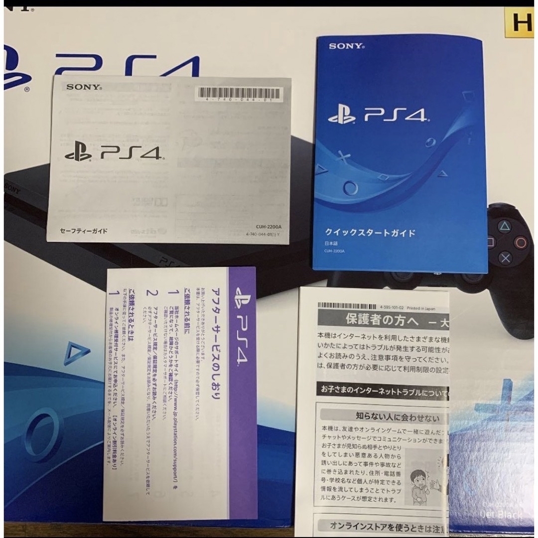 PlayStation4(プレイステーション4)の【値下げ】【美品】SONY PlayStation4 CUH-2200AB01 エンタメ/ホビーのゲームソフト/ゲーム機本体(家庭用ゲーム機本体)の商品写真