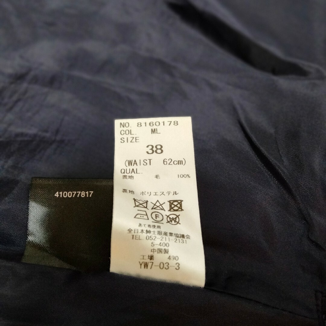 THE SUIT COMPANY(スーツカンパニー)のThe Suit company スーツセット　REDA レディースのフォーマル/ドレス(スーツ)の商品写真