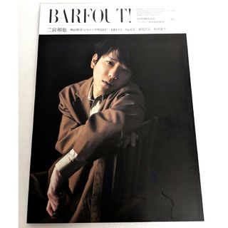 アラシ(嵐)のBARFOUT! vol.276(アート/エンタメ/ホビー)