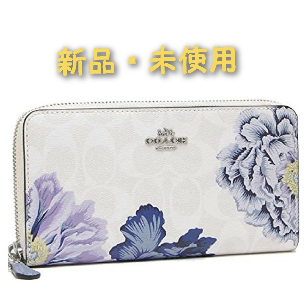 新品・未使用】COACH 長財布 シグネチャーパープル花柄-