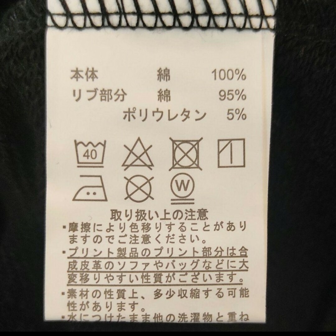 新品♡定価1.6万円 メルシーボークー×Leeスウェット