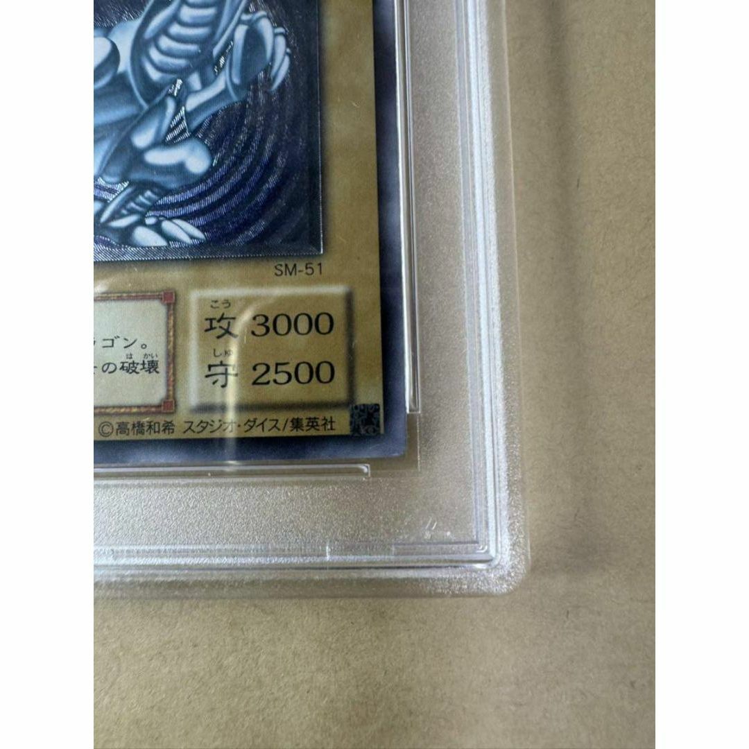 青眼の白龍 レリーフレア psa7 遊戯王 レリブルブルーアイズホワイトドラゴン