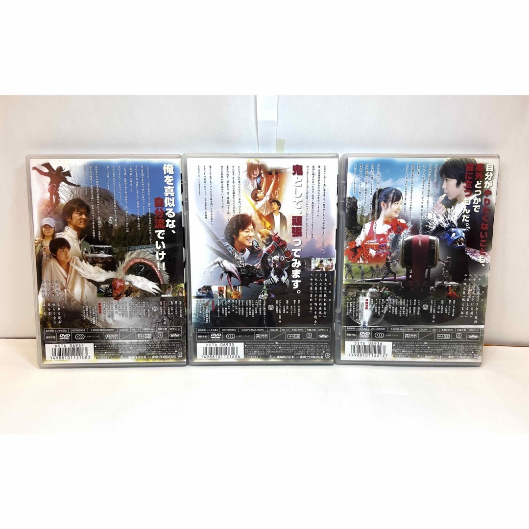 Amazon.co.jp: 仮面ライダー響鬼 DVD全12巻セット : DVD