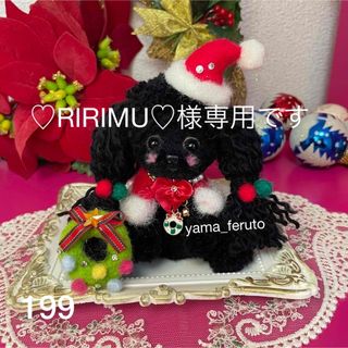 ぬいぐるみ(シルバー/銀色系)の通販 200点以上(ハンドメイド) | お