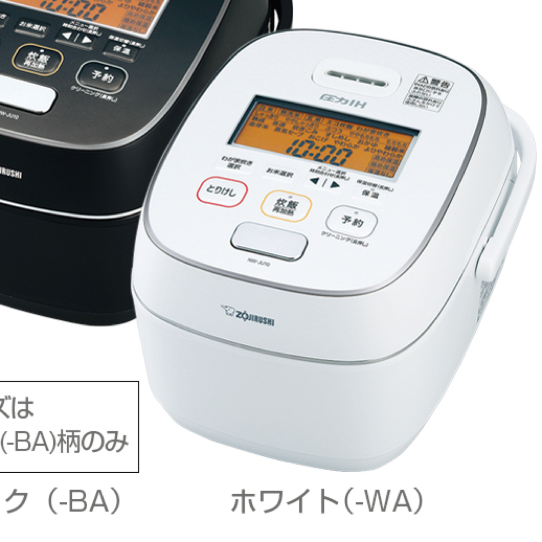 ZOJIRUSHI 象印 炊飯器 5.5合 ホワイト 品番NW-JU10