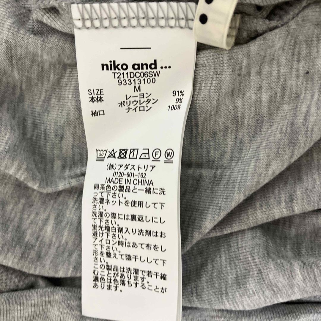 niko and...(ニコアンド)のニコアンド　レディースカットソー レディースのトップス(カットソー(半袖/袖なし))の商品写真
