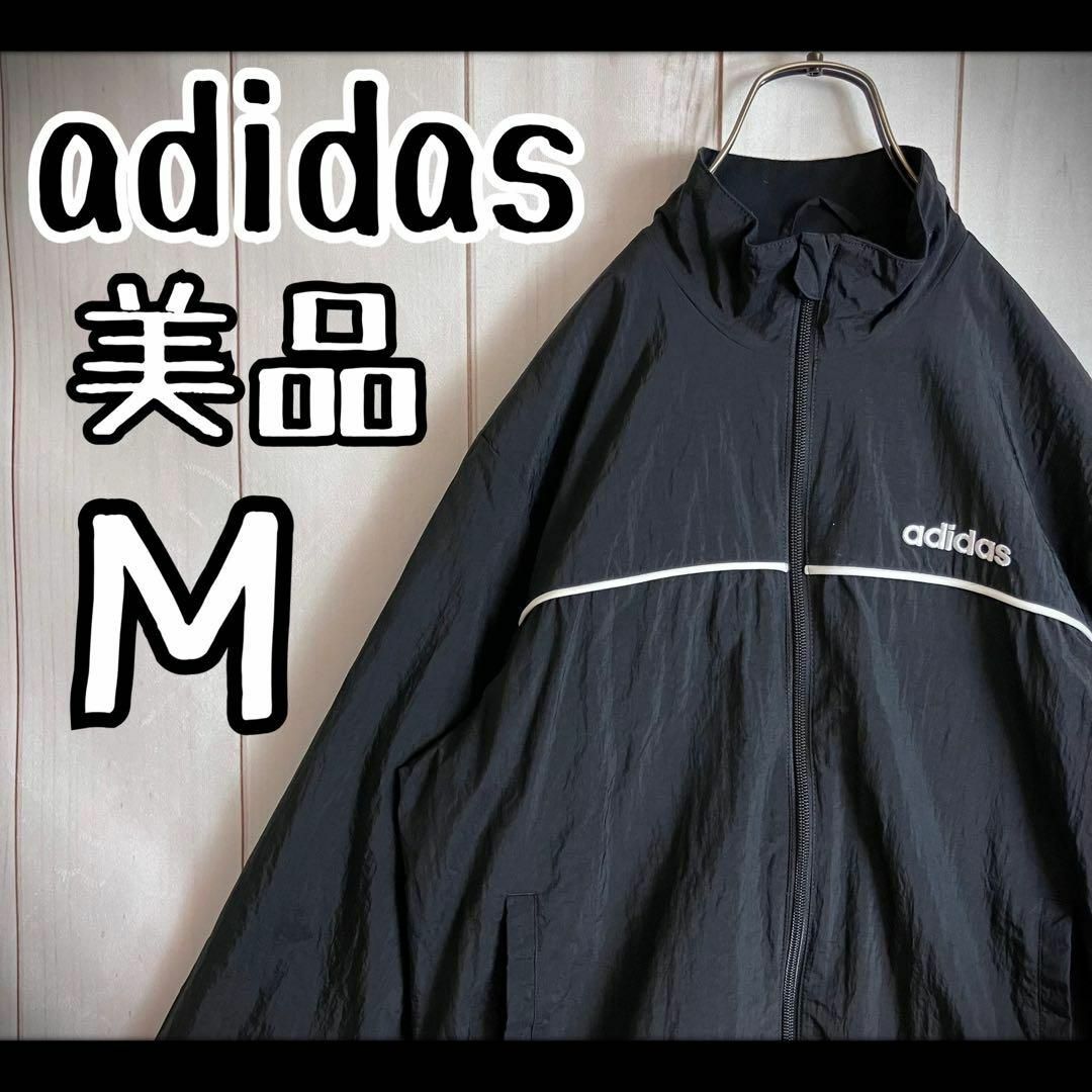 adidas - 【美品】 アディダス ナイロンジャケット 刺繍ロゴ ...