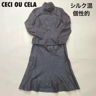 セシオセラ(CECI OU CELA)のcu182.183/セシオセラ/セットアップ/上下 艶感 光沢グレー 個性的(スーツ)