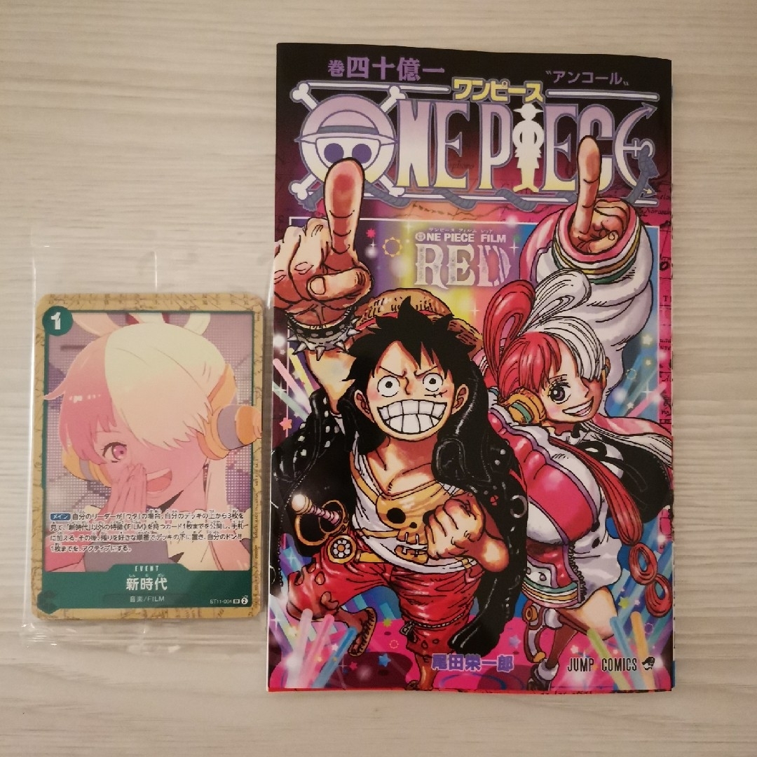 ONE PIECE FILM RED カードゲームアンコールパック 5個セット