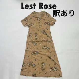 レストローズ(L'EST ROSE)のcu184.185/レストローズ/訳あり/トップス/スカート/花柄セットアップ(ロングスカート)