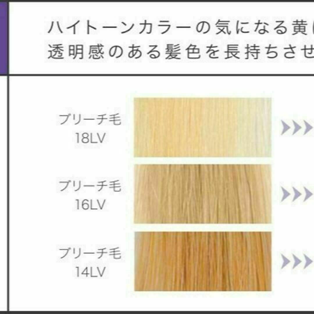 FIOLE(フィヨーレ)のフィヨーレ クオルシア カラーシャンプー パープル 250ml F.カラー コスメ/美容のヘアケア/スタイリング(シャンプー)の商品写真