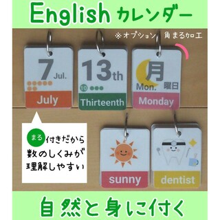 P★7様 ※予定カードなし(カレンダー/スケジュール)