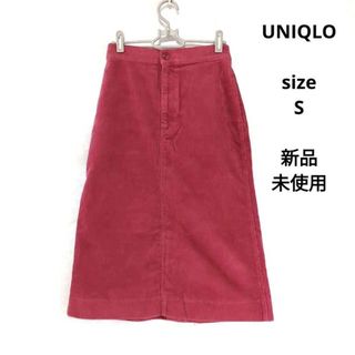 ユニクロ(UNIQLO)のUNIQLO　ユニクロ　コーデュロイスカート　ロングスカート　台形スカート(ロングスカート)