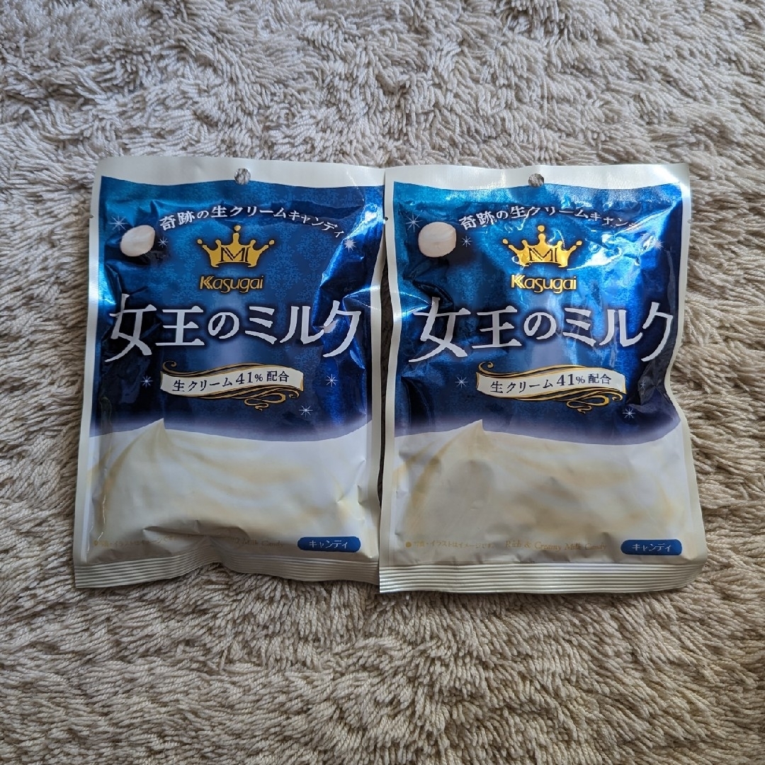 春日井製菓(カスガイセイカ)の女王のミルク 2袋セット 食品/飲料/酒の食品(菓子/デザート)の商品写真