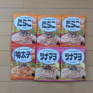 キユーピー(キユーピー)のキューピーあえるパスタソース(3種12人前)(レトルト食品)